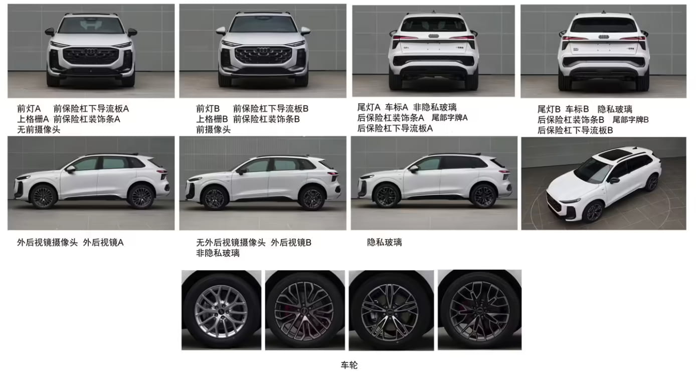 新款奥迪Q3 L完成工信部申报：换装海外全新外观，提供1.5T/2.0T双动力